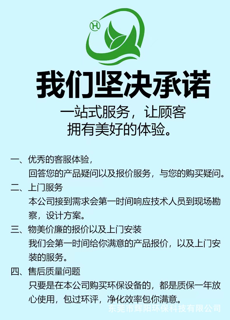 不锈钢小型湿式静电除尘设备 工业酸雾焦油油烟净化湿式环保除尘器