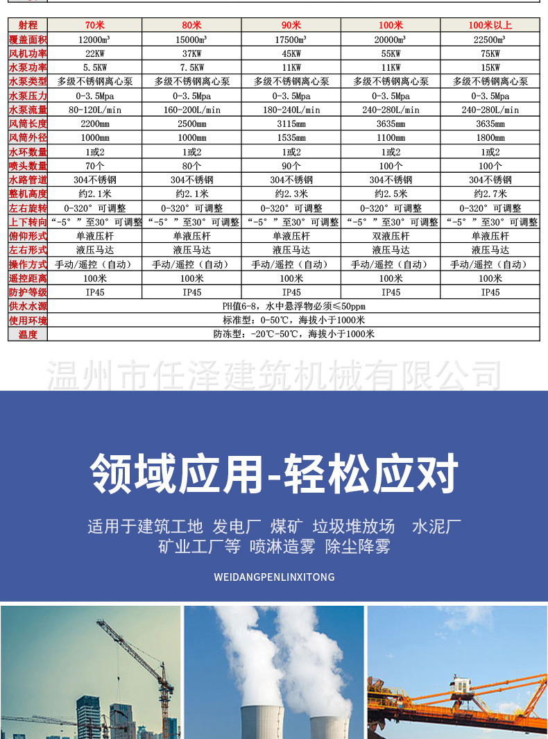 详情_08.jpg