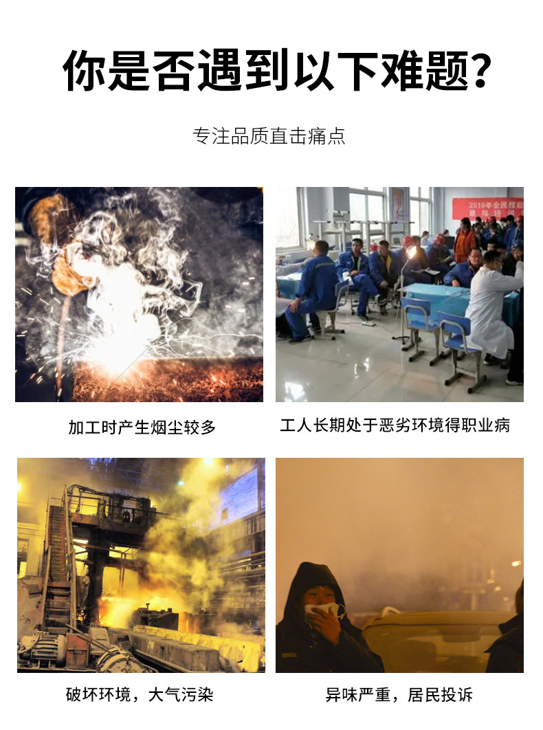 瑞力净脉冲式 移动式 激光切割烟雾净化器 焊接烟尘滤筒除尘设备