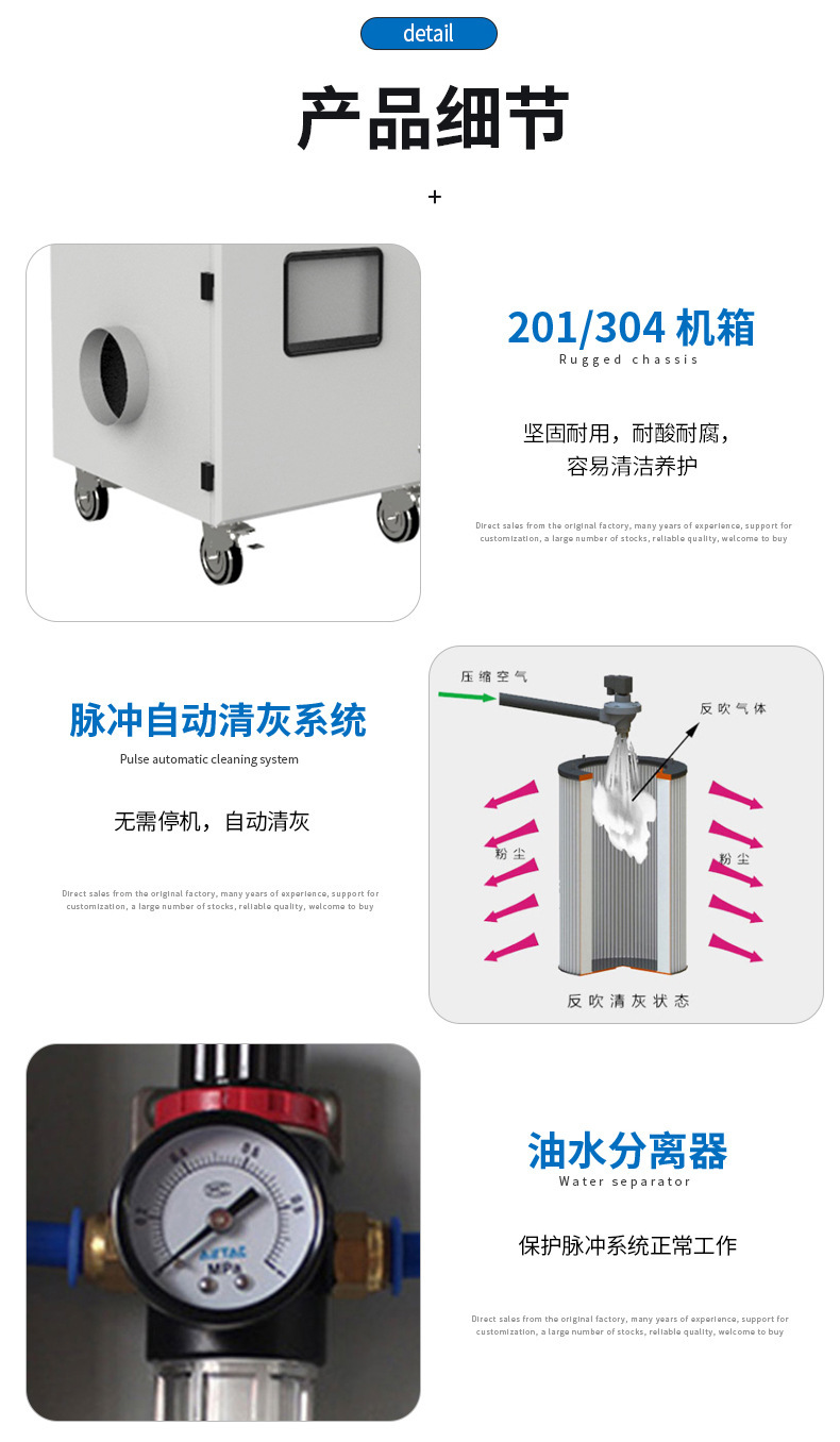 瑞力净脉冲式 移动式 激光切割烟雾净化器 焊接烟尘滤筒除尘设备