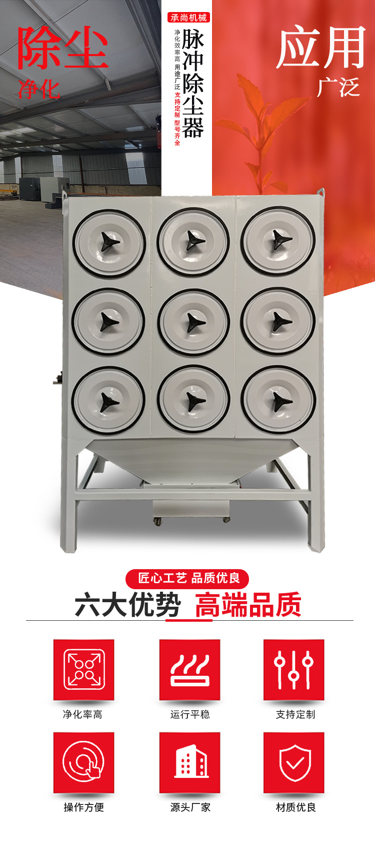白色款脉冲除尘器11kw带显示器(1)_01