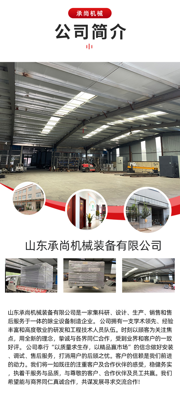 白色款脉冲除尘器11kw带显示器(1)_08
