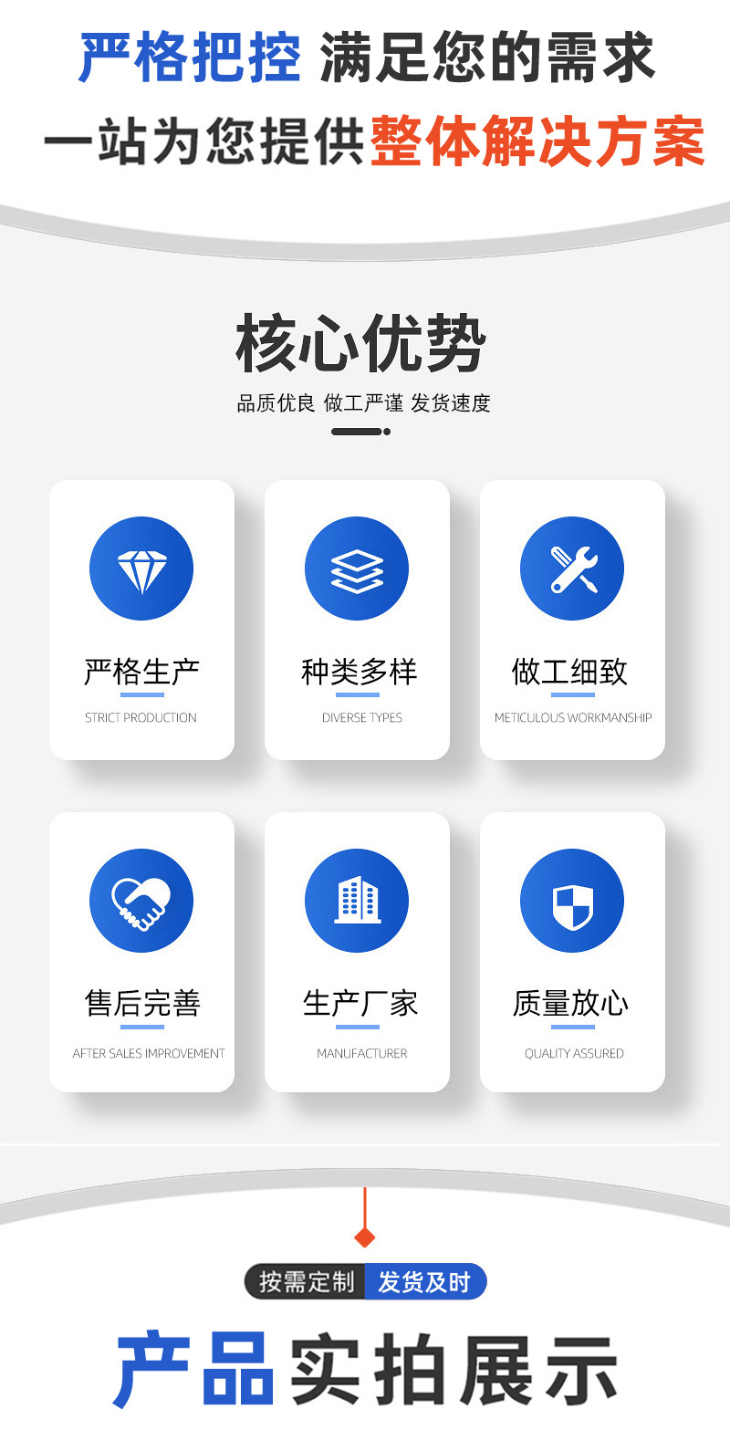详情页-(16)_02.jpg