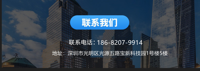 联系我们.jpg