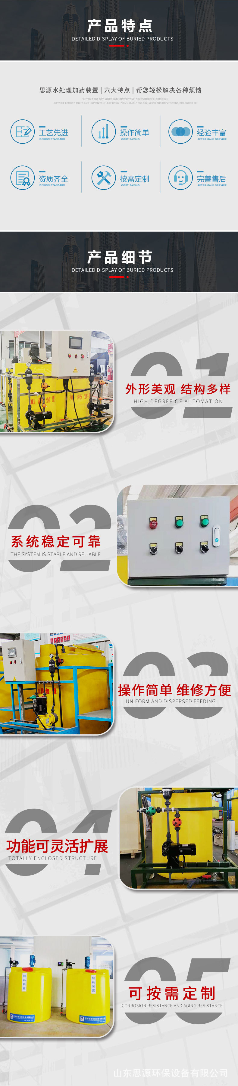 简易详情_02.jpg