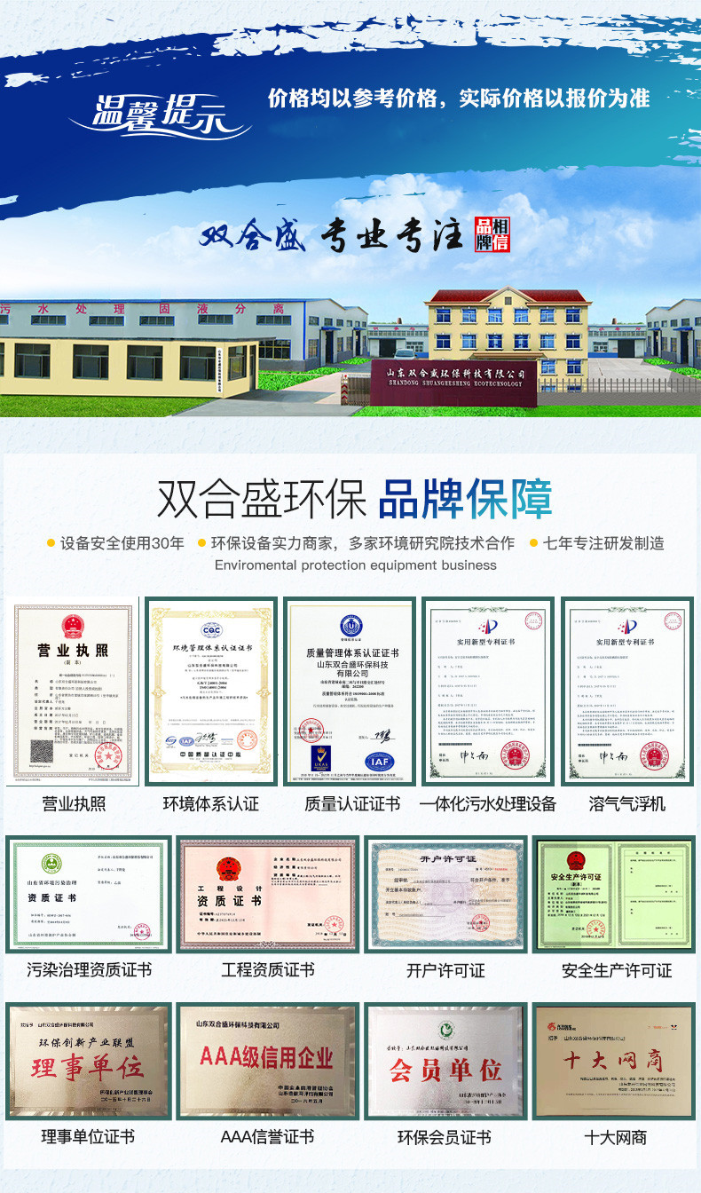 微信图片_20211104152021_副本