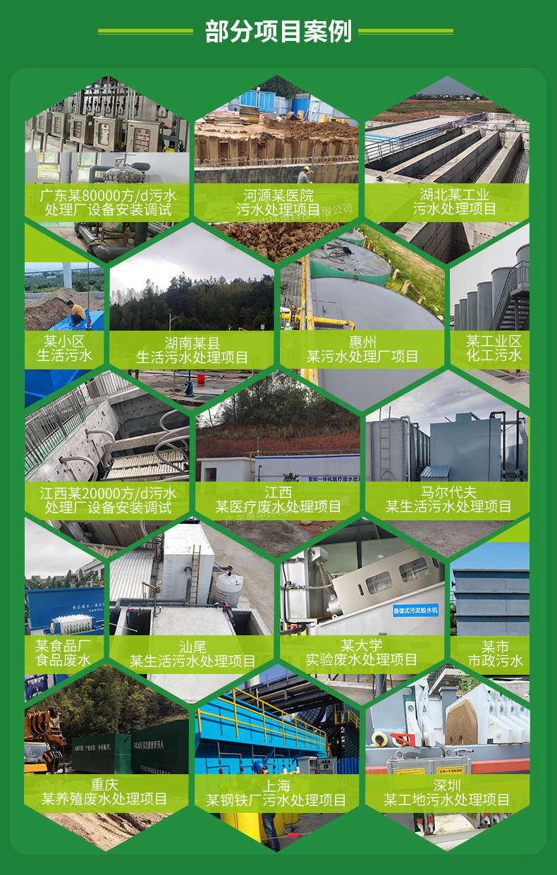 一体化污水处理设备 碳钢mbr膜医疗化工实验室农村生活
