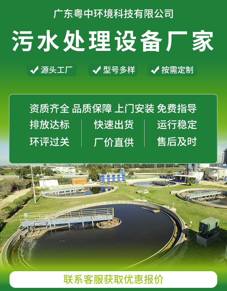 一体化污水处理设备 碳钢mbr膜医疗化工实验室农村生活