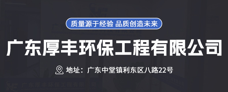 大型一体化污水处理设备