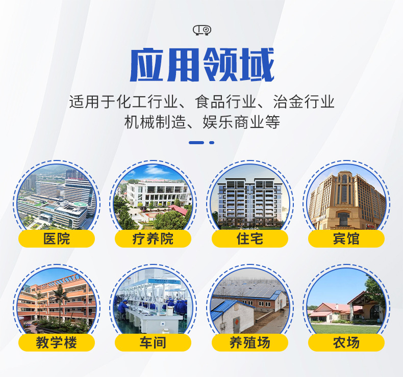 大型一体化污水处理设备