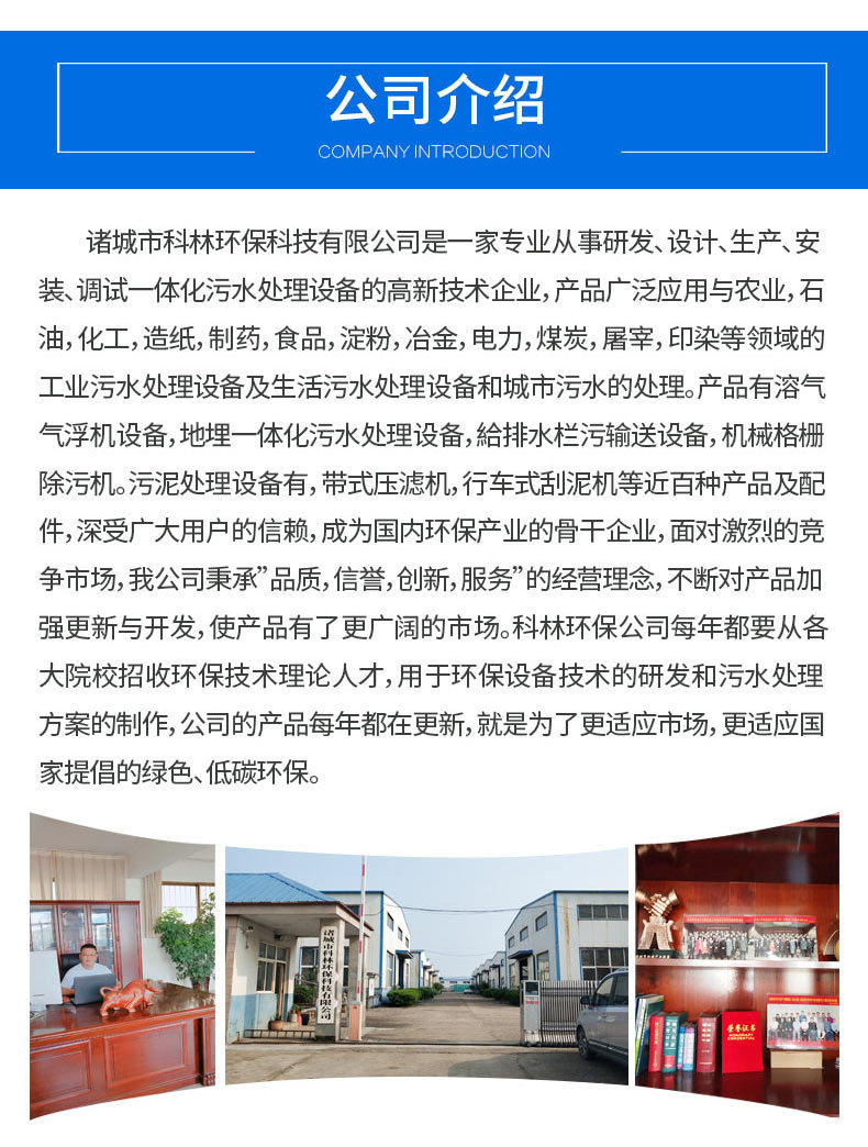 详情页_11
