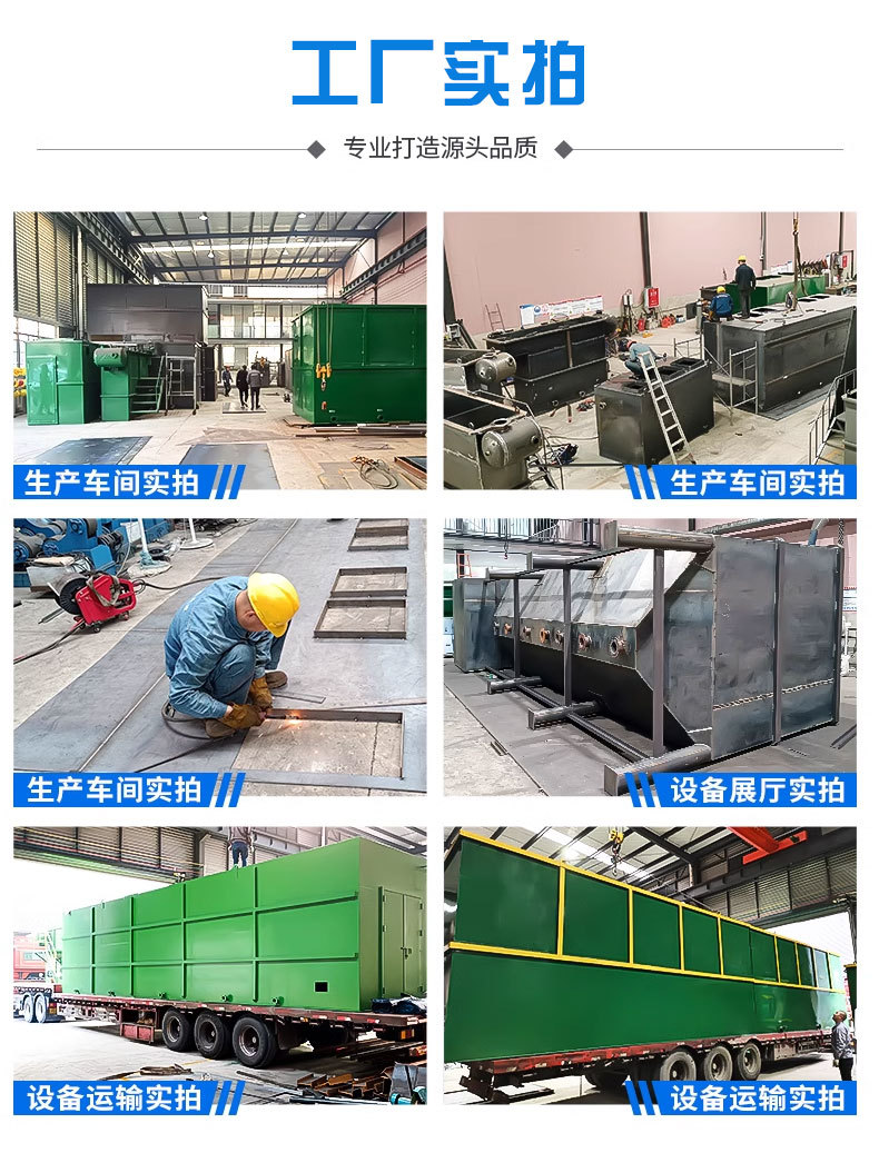 一体化详情_06.jpg