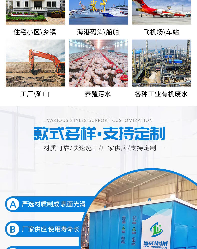 一体化详情_03.jpg