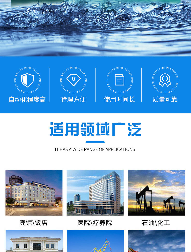 一体化详情_02.jpg