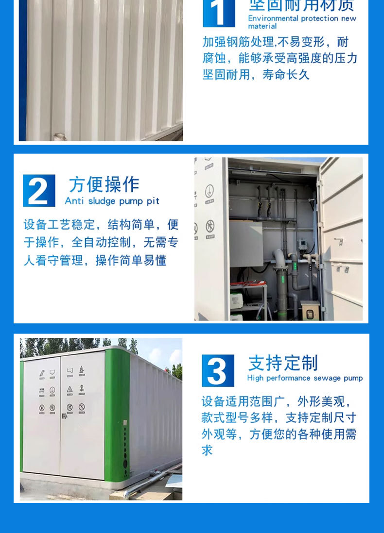 一体化详情_05.jpg