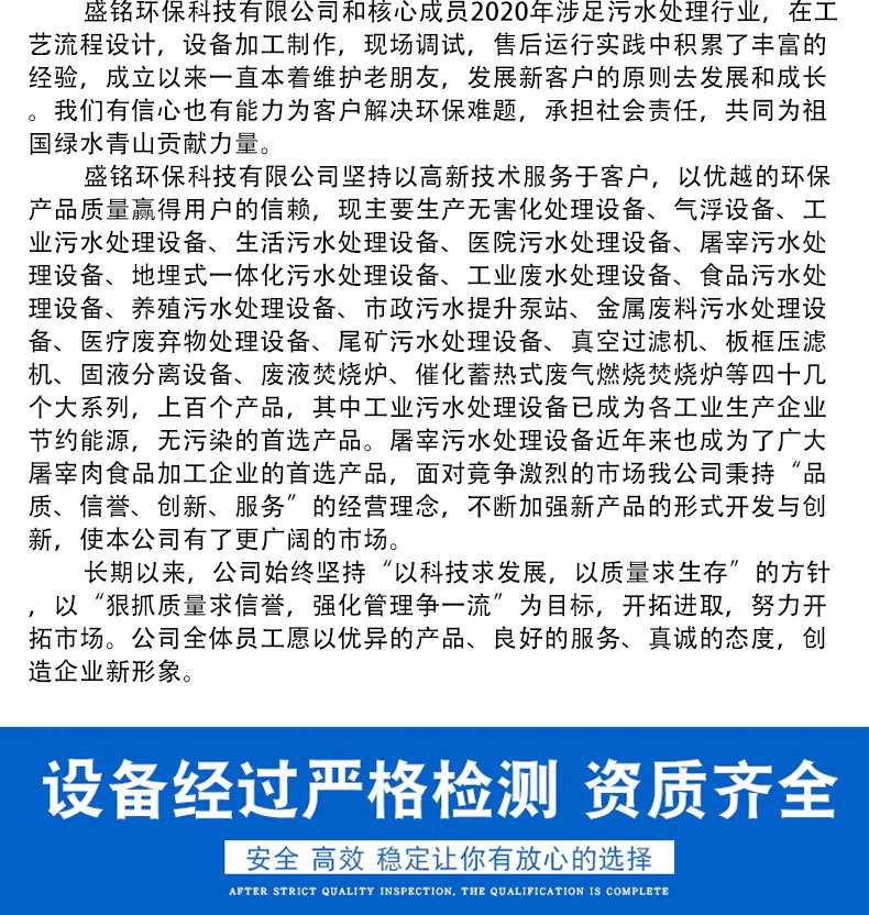 一体化详情_11.jpg