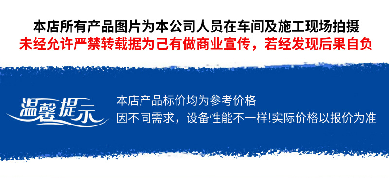 一体化污水处理设备_01.jpg