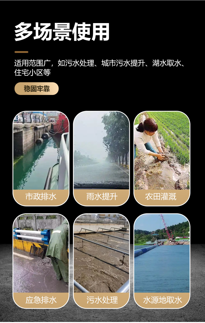 玻璃钢一体化泵站-详情页_06.jpg