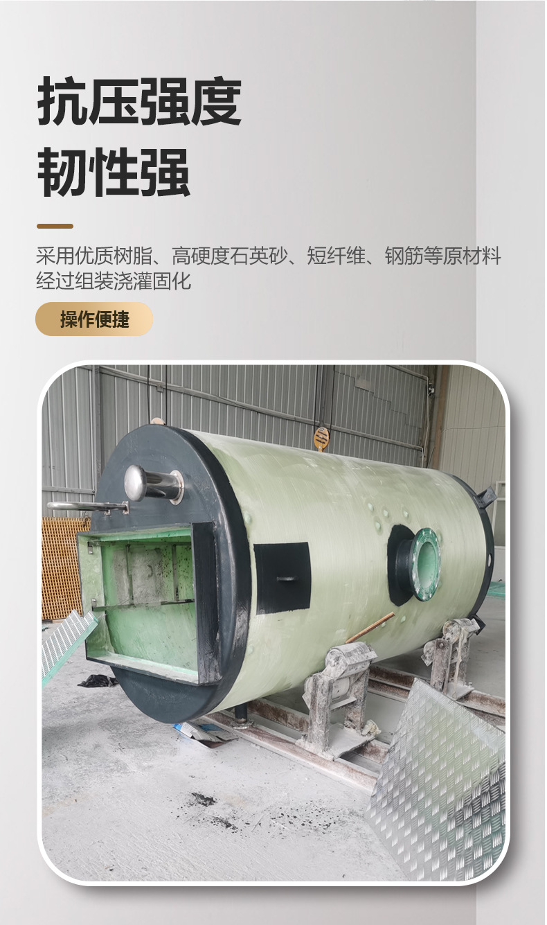 玻璃钢一体化泵站-详情页_03.jpg