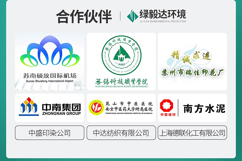 绿毅达环保+2无阀过滤器_09.jpg