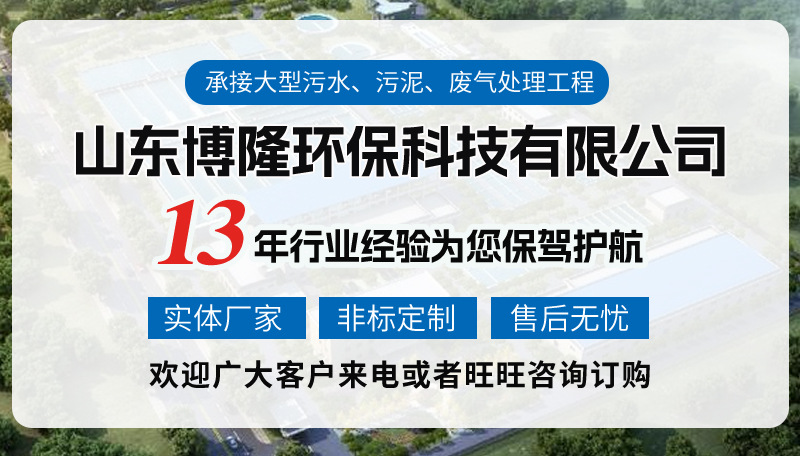 一体化泵站第2次_01.jpg
