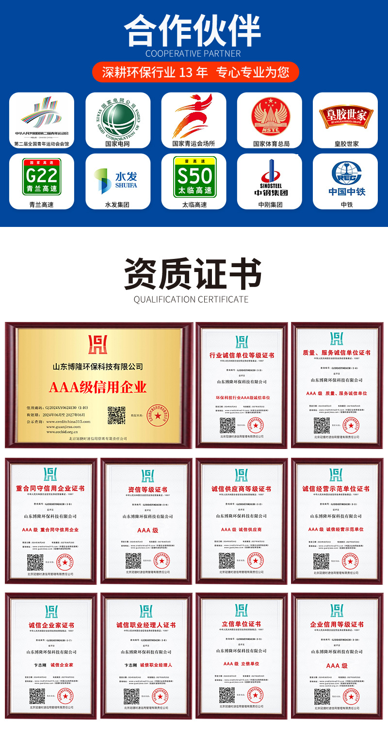 一体化泵站第2次_07.jpg