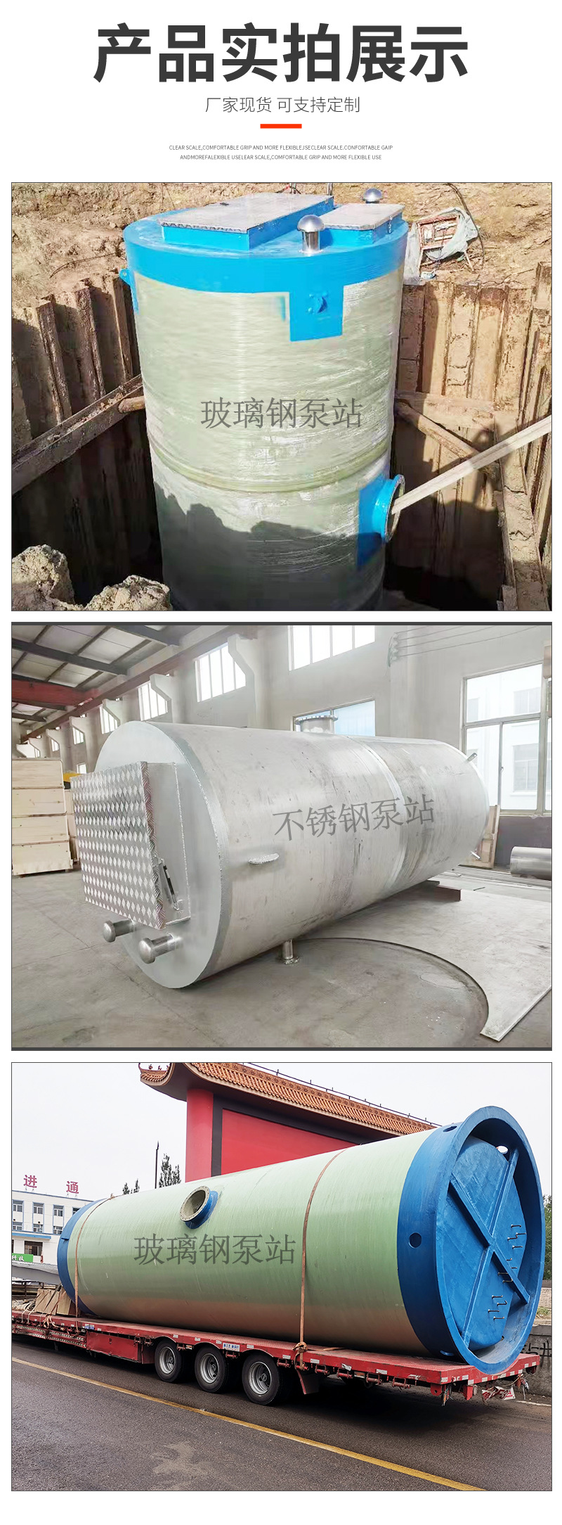 一体化泵站第2次_05.jpg