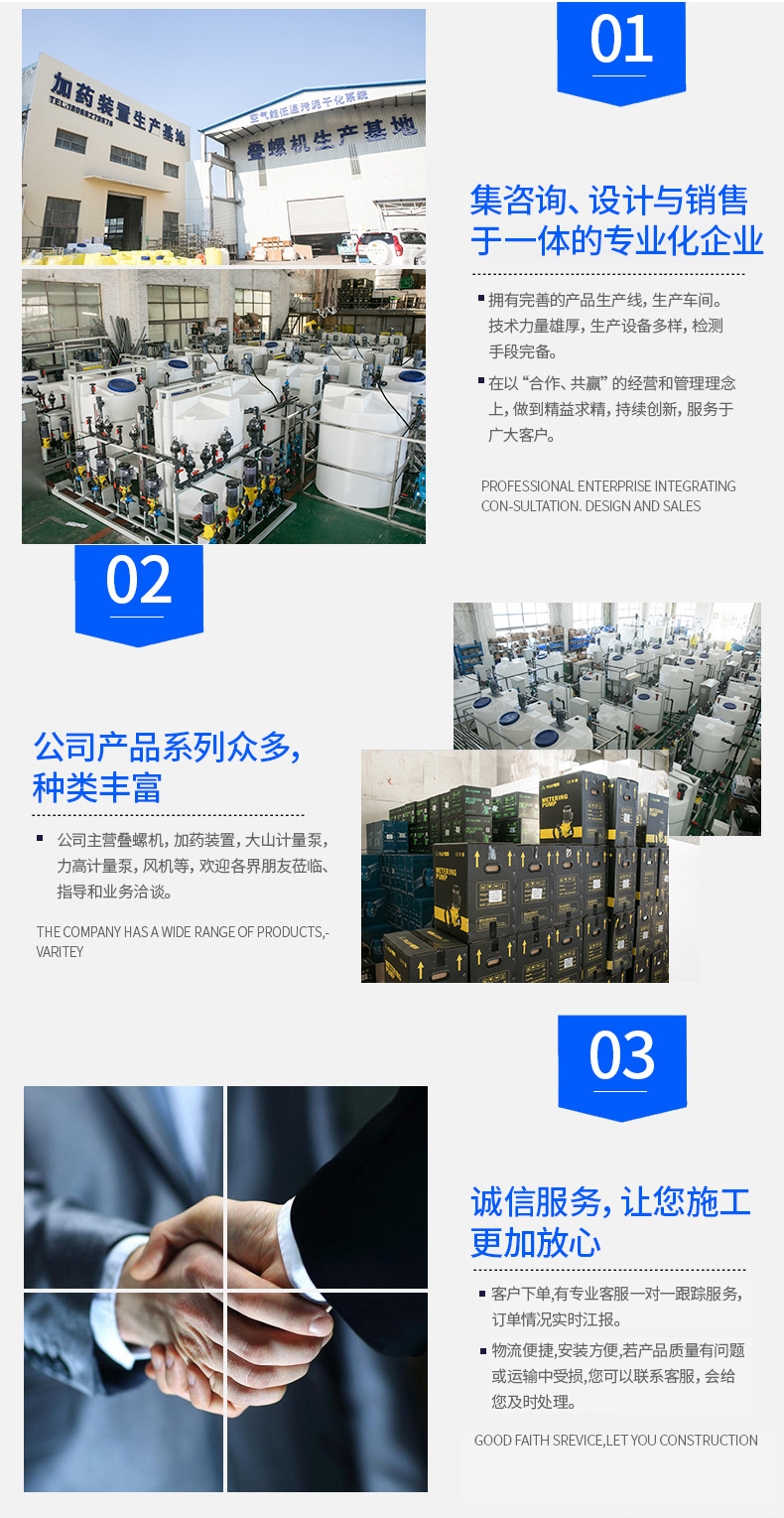 详情页_02