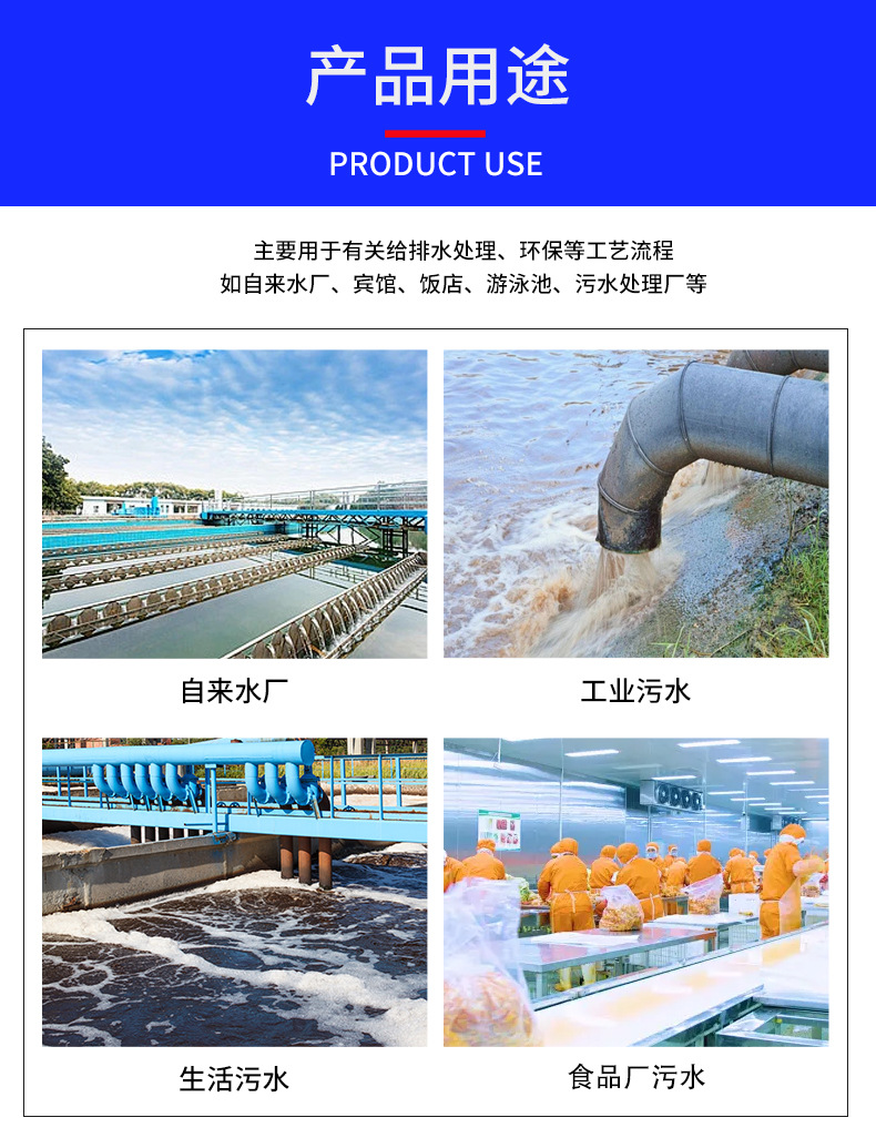 PAM三箱加药全自动加药计量泵 加药装置