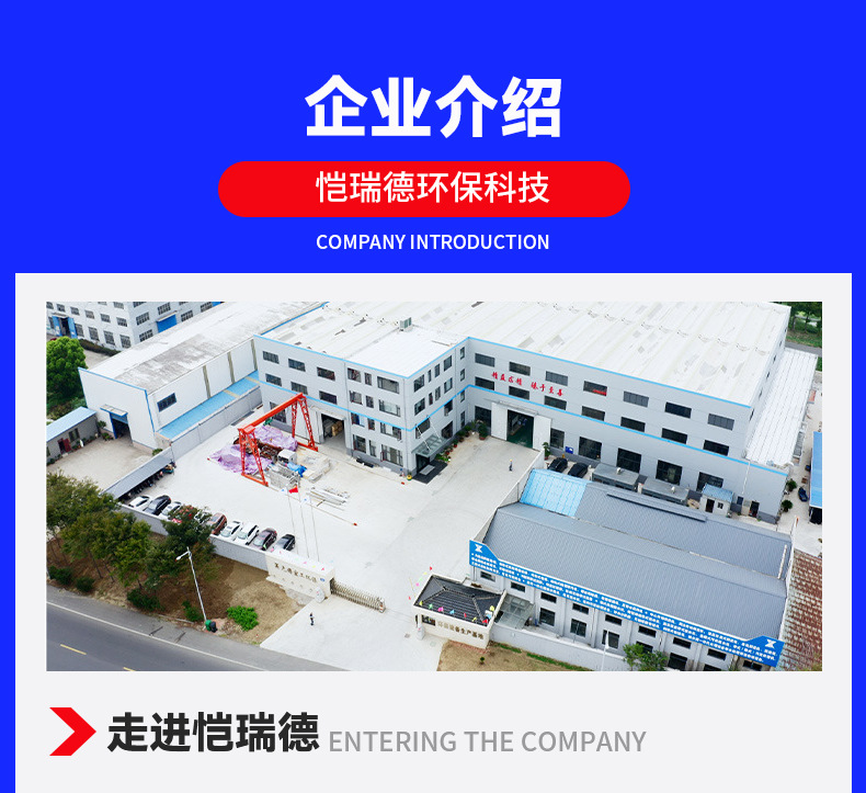 PAM三箱加药全自动加药计量泵 加药装置