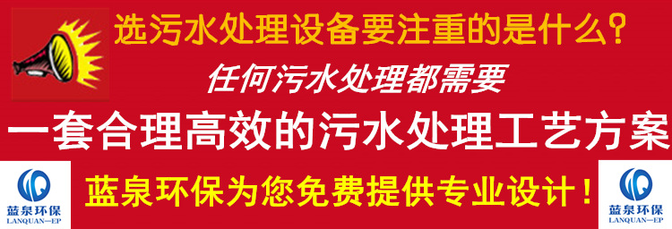 工艺设计