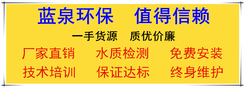 售后承诺