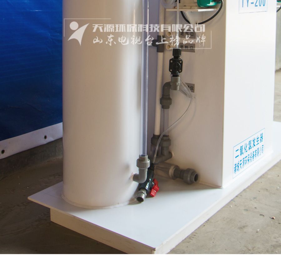 二氧化氯发生器_08