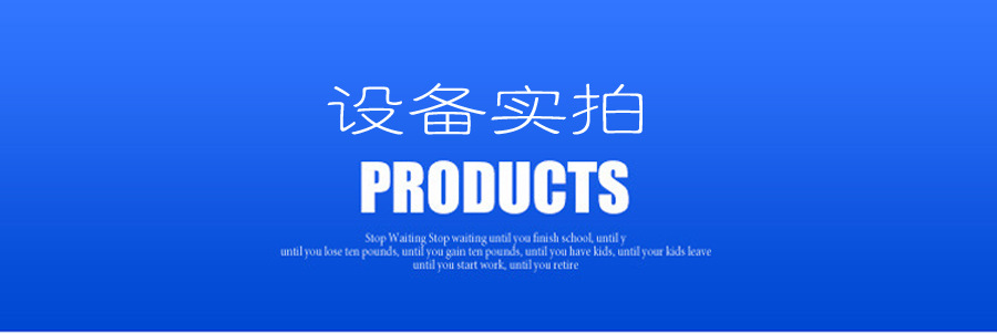 二氧化氯发生器_05