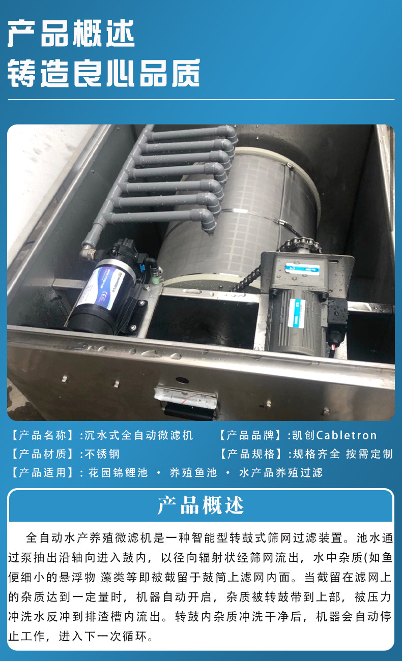 沉水式3