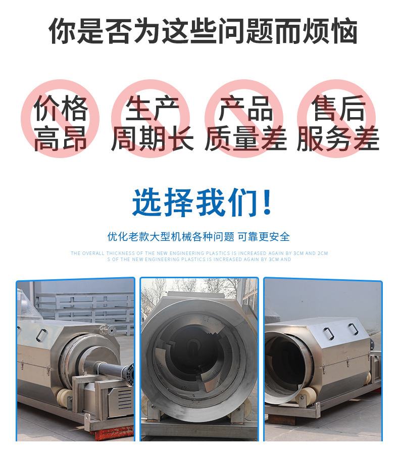 微滤机详情页_03.jpg