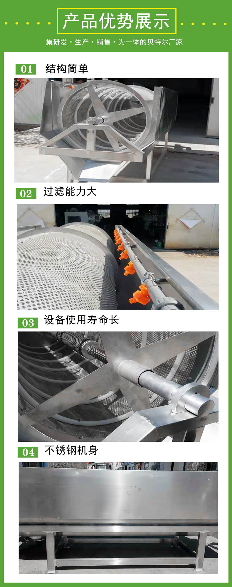 详情4
