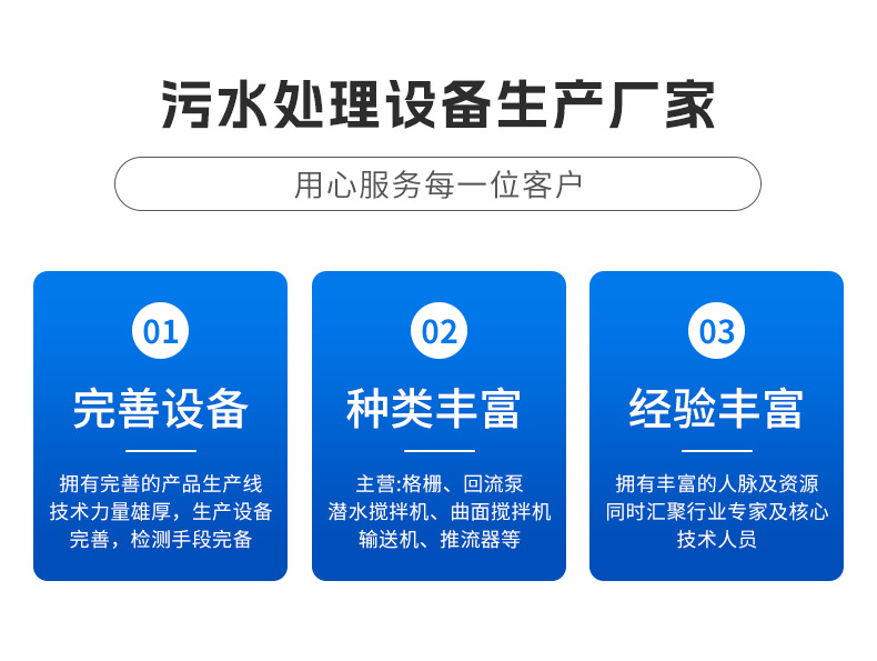 冲压式304不锈钢潜水搅拌机 厂家批发高速QJB污水处理搅拌器