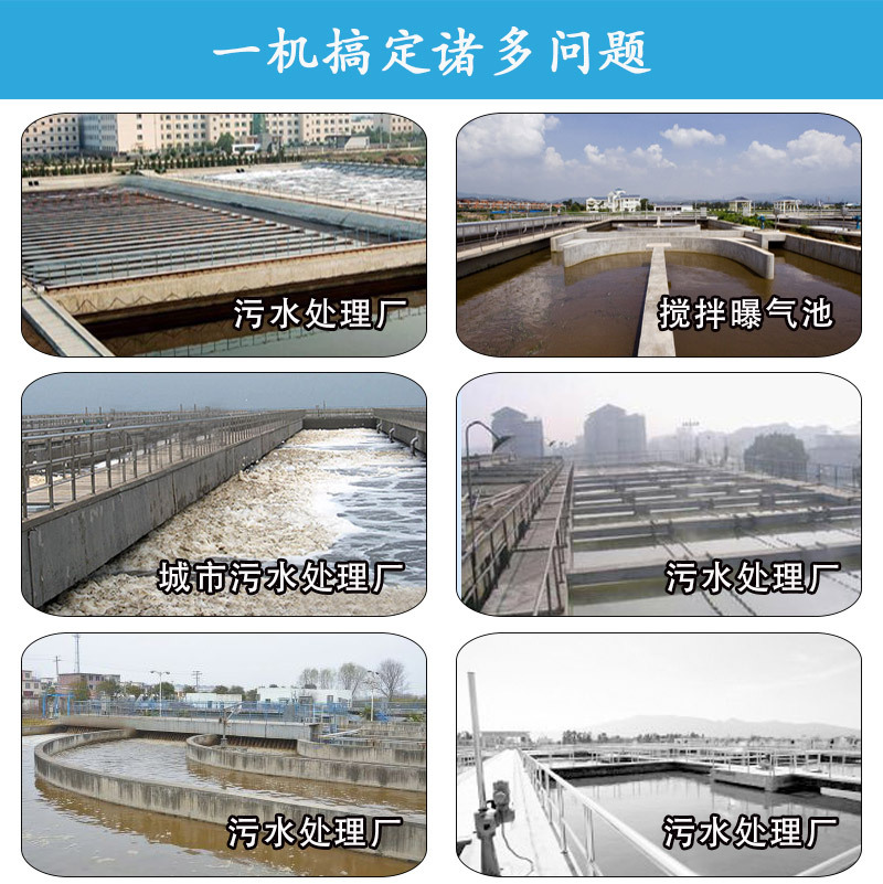 桨式搅拌机3_03