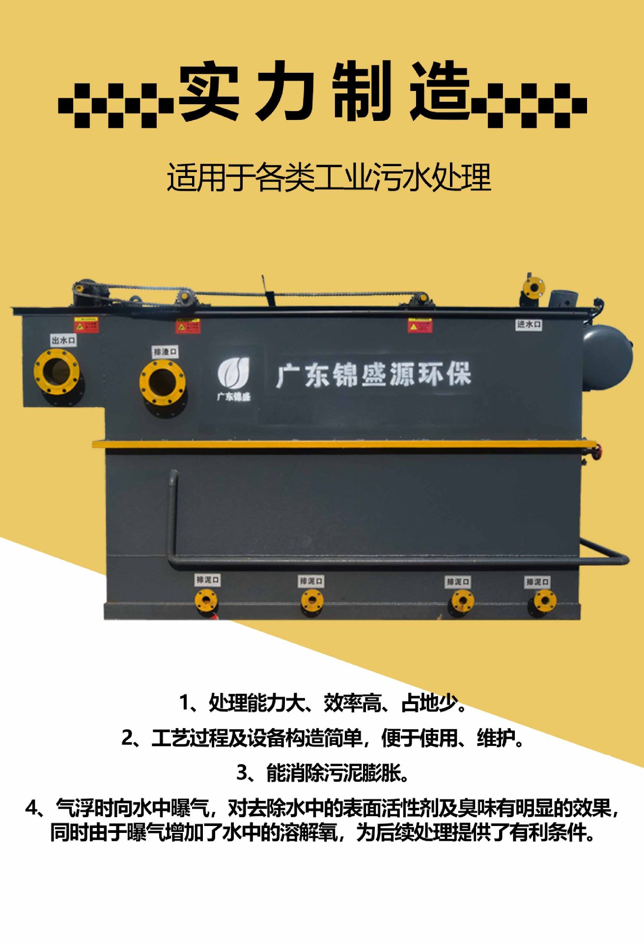 微信图片_20240722162308.jpg