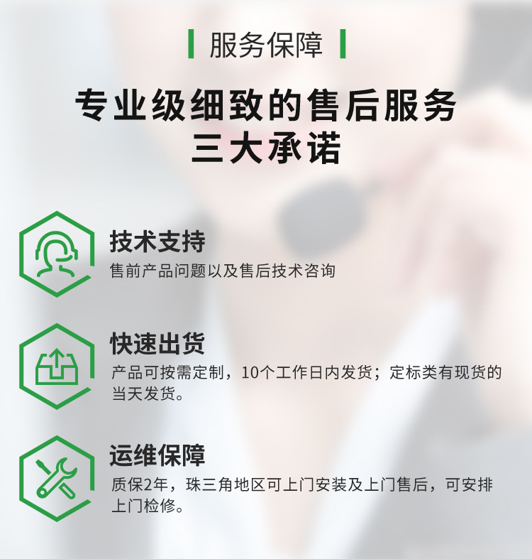 爱采购详情页_0101_15