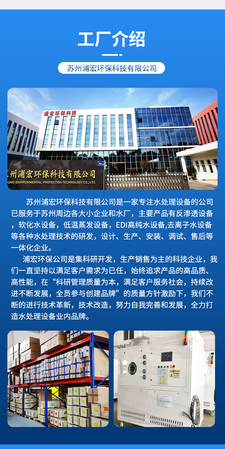 气浮机一体化平流式气浮装置 溶气气浮机加工 工业污水环保