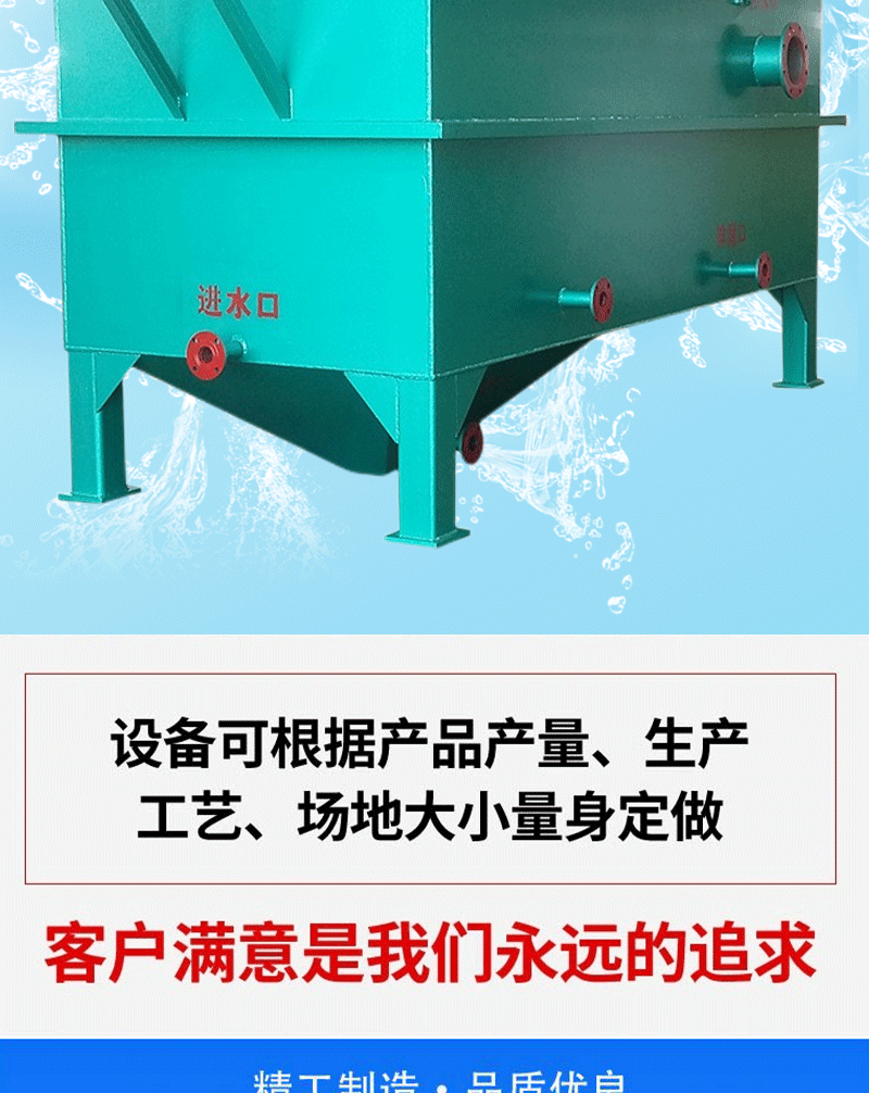 友承气浮机气浮装置平流式溶气气浮机高效气浮机电解絮凝气浮设备