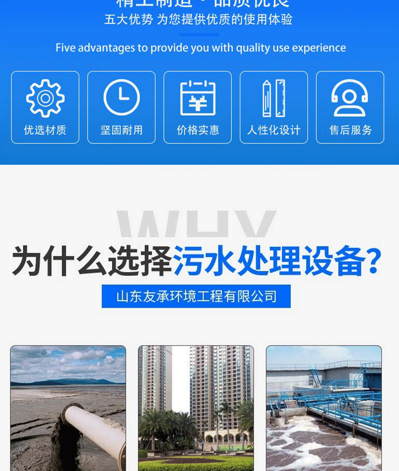 友承气浮机气浮装置平流式溶气气浮机高效气浮机电解絮凝气浮设备