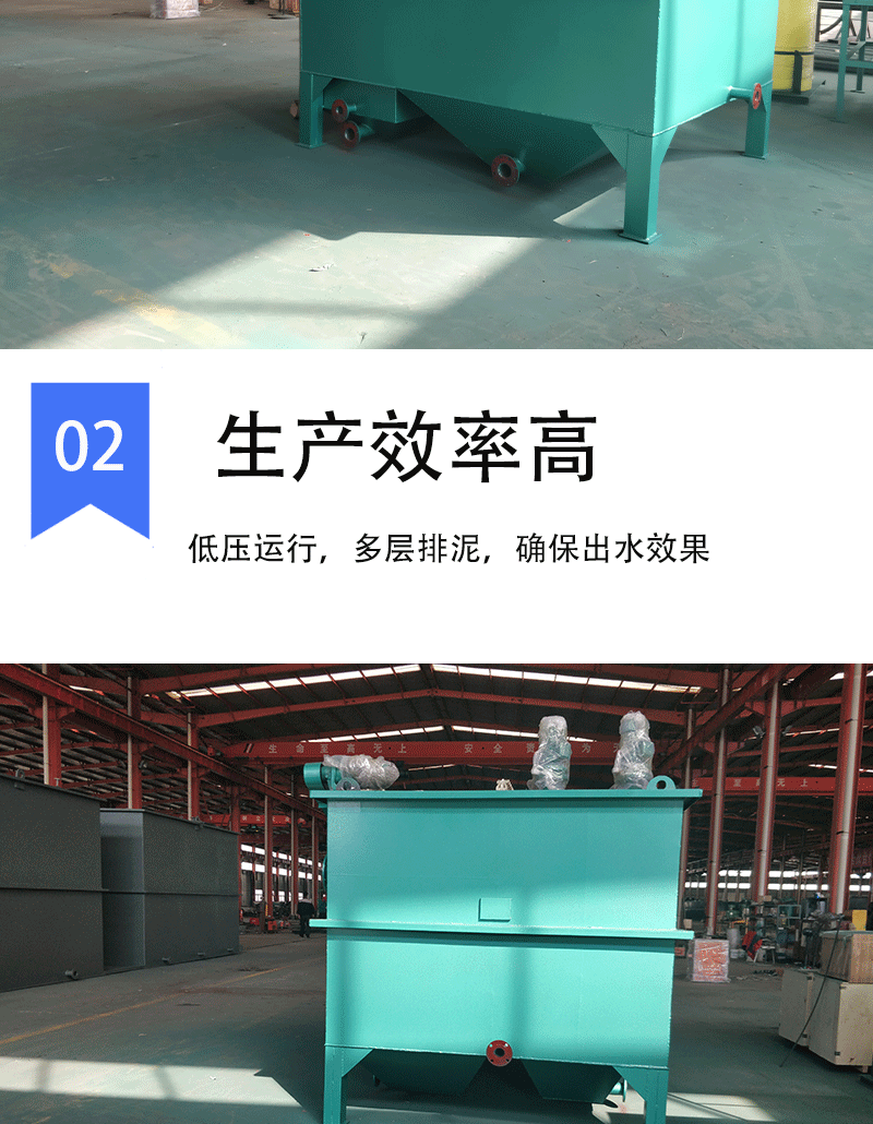 友承气浮机气浮装置平流式溶气气浮机高效气浮机电解絮凝气浮设备