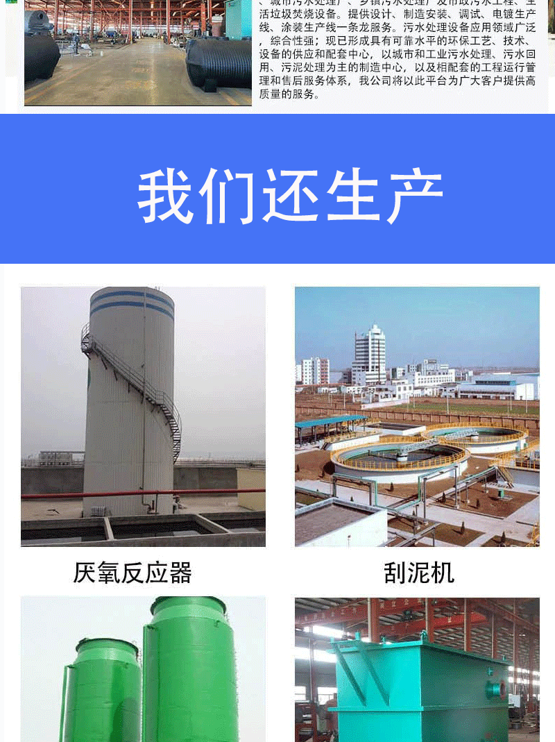 友承气浮机气浮装置平流式溶气气浮机高效气浮机电解絮凝气浮设备