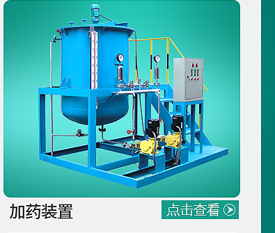 厂家环保溶气气浮机 工业污水处理设备