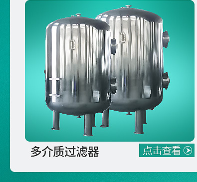 厂家环保溶气气浮机 工业污水处理设备