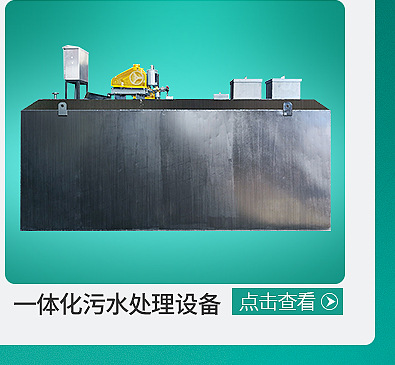 厂家环保溶气气浮机 工业污水处理设备