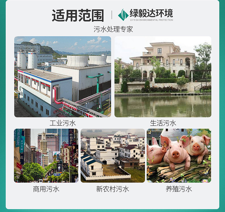 绿毅达环保+2无阀过滤器_08.jpg